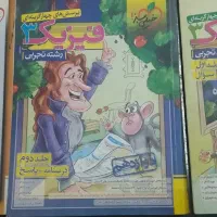 کتاب تست کنکور|کتاب و مجله آموزشی|بندر انزلی, کلیور|دیوار