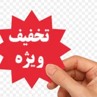 تخفیف50٪ آموزش کامل فیشیال پوست/مدرک رسمی