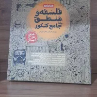 کتاب انسانی ویژه ۱۴۰۵ نو|کتاب و مجله آموزشی|امیدیه, |دیوار