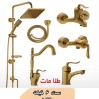 شیر لات استاندارد  البرز