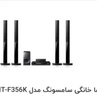 سینما خانگی|سیستم صوتی خانگی|تهران, بروجردی|دیوار