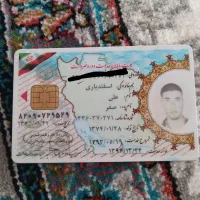 مدارک گم شده