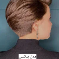 مدل کوتاهی ((کاملا رایگان))|خدمات آرایشگری و زیبایی|مشهد, دانشجو|دیوار