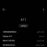 گوشی A11|موبایل|ازنا, |دیوار