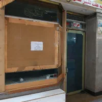 مغازه تجاری دربازاربزرگ مرکزی فاز۲