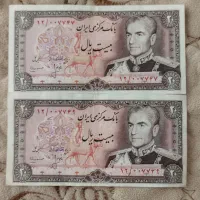 اسکناس شاهی ۸عدد|کلکسیون سکه، تمبر، اسکناس|تهران, شارق|دیوار
