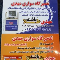 سیمکشی ومکانیکی روشن کردن هرنوع خوردو درمحل|خدمات موتور و ماشین|مشهد, امام خمینی|دیوار