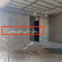 بنایی ساختمان|خدمات پیشه و مهارت|قم, چهل درخت|دیوار