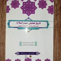 کتاب های دانشگاهی (۳عدد)|کتاب و مجله آموزشی|کرج, حصارک پایین|دیوار