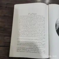 کتاب تاریخ مشروطه ایران.احمد کسروی|کتاب و مجله تاریخی|تهران, کاج|دیوار