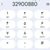 خط تلفن ثابت رند محدوده زنبیل آباد