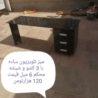 وسایل منزل|میز تلویزیون|تربت جام, فاز ۲ فرهنگیان|دیوار