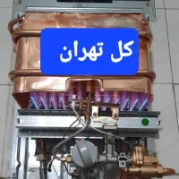 تعمیر و سرویس آبگرمکن وپکیج دیواری تعمیرات ابگرمکن