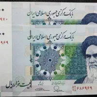 ۴ جفت شماره قشنگ