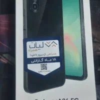 گوشی A26 5G