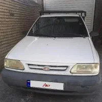 پرایدوانت ۹۵