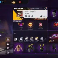 فری فایر|کنسول، بازی ویدئویی و آنلاین|کامفیروز, |دیوار