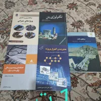 مهندسی عمران|لوازم التحریر|تهران, طیب|دیوار