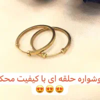 طلای بدون ا-جرت|جواهرات|شیراز, شاهچراغ|دیوار