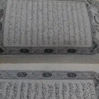 کتاب دعا. د.عا|کتاب و مجله ادبی|اردبیل, |دیوار