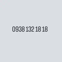 09381321818 ایرانسل
