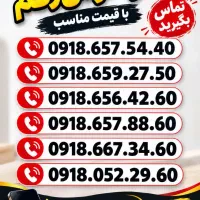 0918.657.54.40