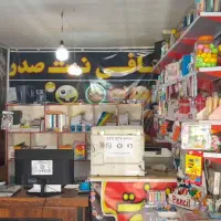 فروش سه دهنه مغازه