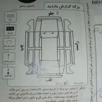 گریت وال m4|خودرو سواری و وانت|مشهد, سرافرازان|دیوار