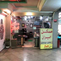 اجاره-مغازه-18-متری-سعادت-آباد-شهرک-غرب