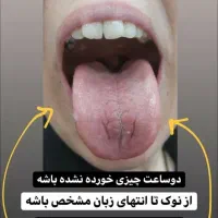 پکیج سم زدایی|آرایشی، بهداشتی، درمانی|ماهنشان, |دیوار