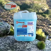 مایع لباسشویی/اقتصادی و کیفیت A+/انزلی ساحل قو|مواد شوینده و دستمال کاغذی|بندر انزلی, ساحل قو|دیوار