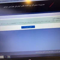 رجیستری ۱۴پرومکس|موبایل|تهران, فردوسی|دیوار