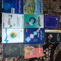 کتاب رشته کامپیوتر کتاب اصول مهندسی اینترنت و|کتاب و مجله آموزشی|مشهد, کارمندان دوم|دیوار