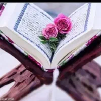 سرکتاب قرانی