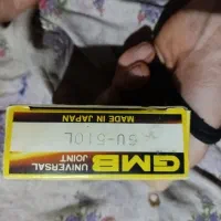 چهار شاخ گاردون ژاپنی (اصل)GMB|قطعات یدکی و لوازم جانبی|تهران, شهرک پرواز|دیوار