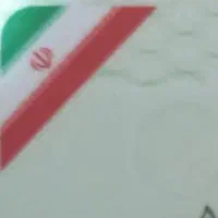 کارت سوخت و مدارک گم شده