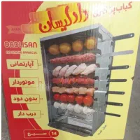 کباب پز گازی برقی