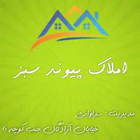 زمین برای مشارکت بهارستان