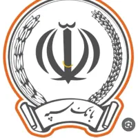 امتیاز امید بانک سپه