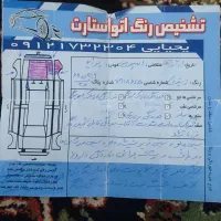 پرایدمدل88 فنی سالم|خودرو سواری و وانت|گنبد کاووس, |دیوار