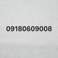 خط روند همراه اول