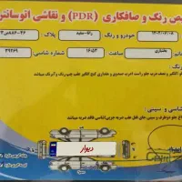 رانا tu5|خودرو سواری و وانت|رشت, لاکان|دیوار