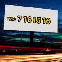 بیلبوردی، ۲۰۰ دلار