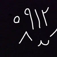 سیمکارت 0912 کد 8 با شماره رند