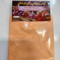 با فروش پودر زعفران صاحب درآمد خانگی باشید|خوردنی و آشامیدنی|خوی, |دیوار