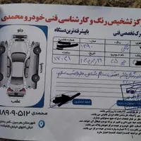 پژو 405 SLX موتورTU5، مدل ۱۳۹۰|خودرو سواری و وانت|هرسین, |دیوار