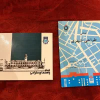 کتاب طراحی شهری و راهنمای طراحی فضای شهری