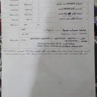 ان اس ۱۶۰ نیوفیس|موتورسیکلت|اهواز, کمپلو جنوبی|دیوار