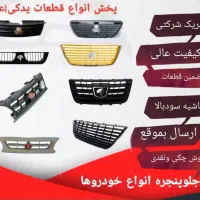 به تعدادی گارگر ساده نیازمندیم