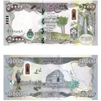 کلکسیونی از دینار عراق